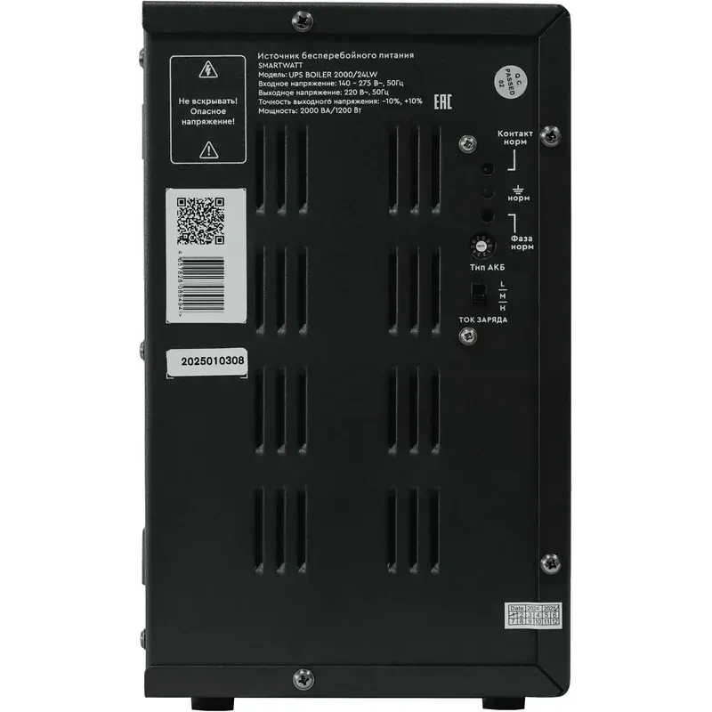 ИБП SMARTWATT UPS BOILER 2000/24LW - фото 3