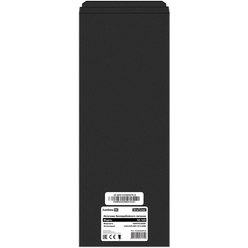ИБП + батарея ExeGate SineTower SZ-1500.LCD.AVR.2SH.1C13.USB + 2x DT 12120 (120Ач) - фото 4