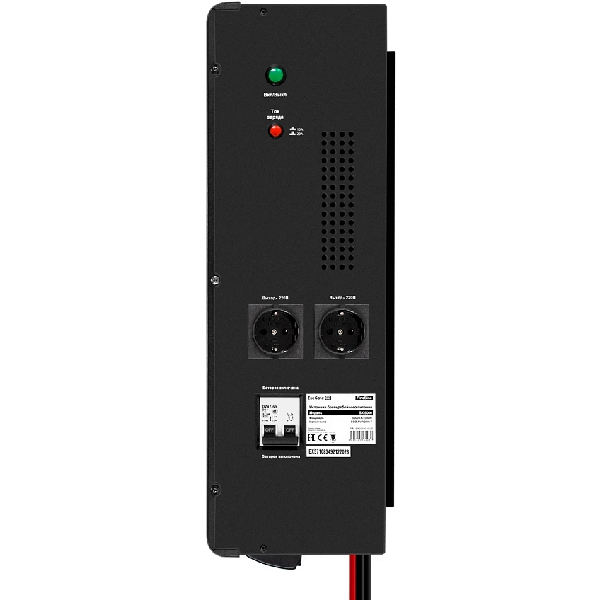 ИБП ExeGate FineSine SX-5000.LCD.AVR.2SH.T - фото 4