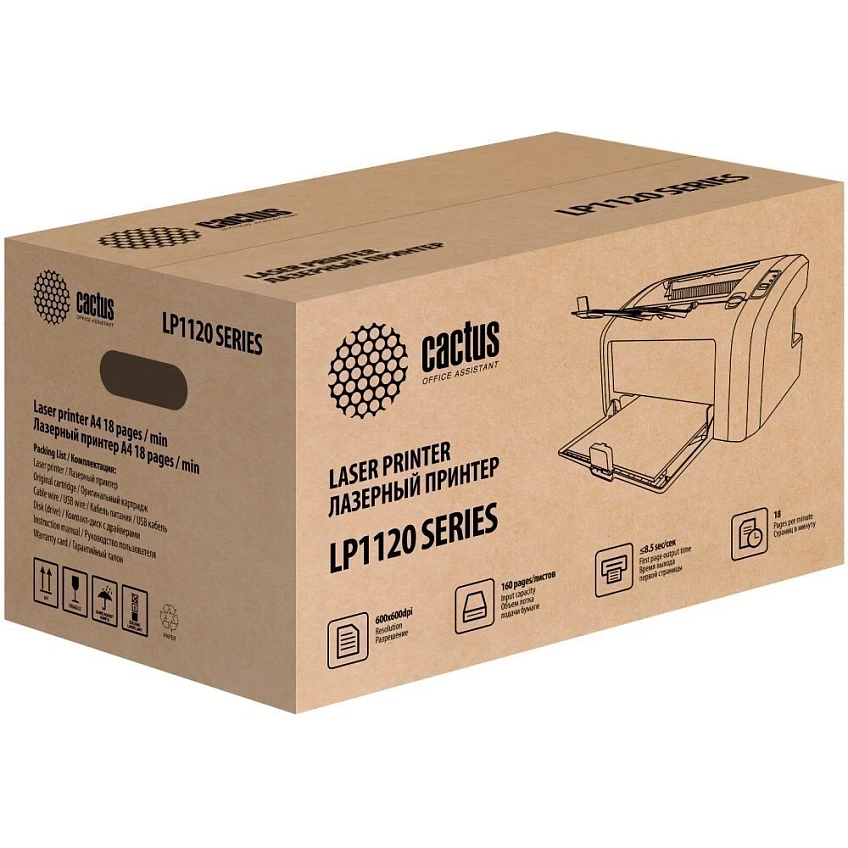 Принтер Cactus CS-LP1120B - фото 4