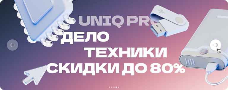 Скидка на процессоры RYZEN до $20