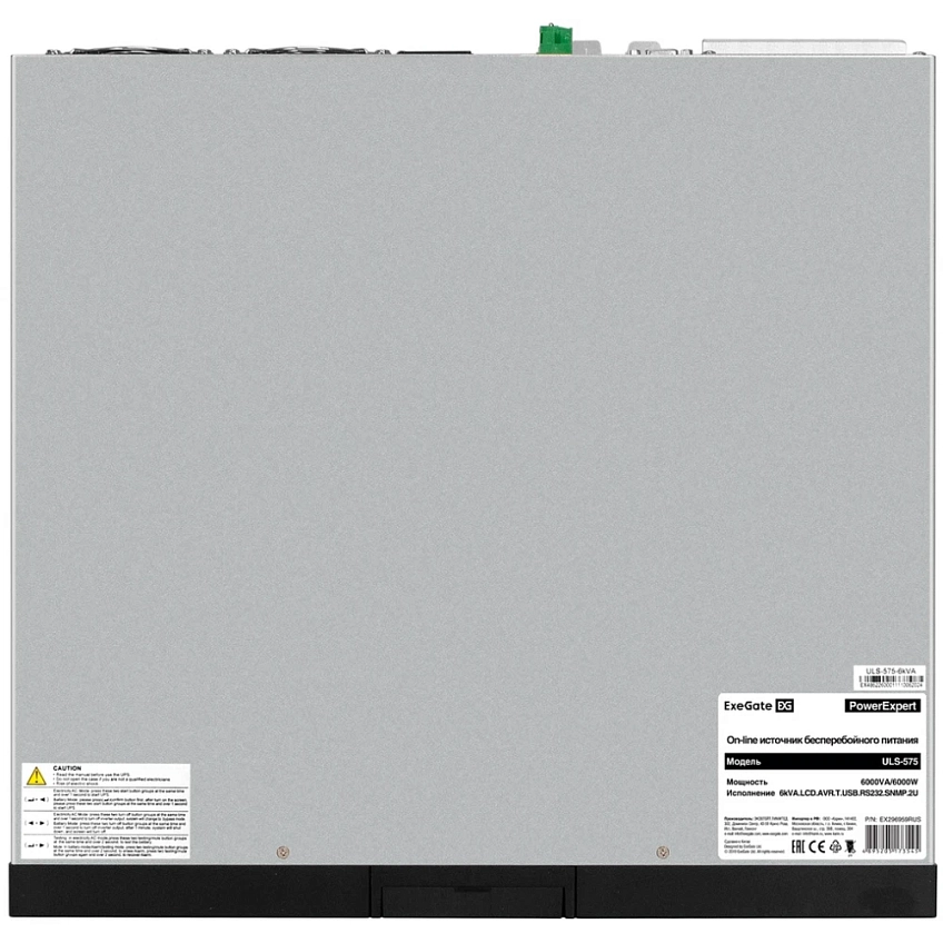 ИБП ExeGate PowerExpert ULS-575-6kVA.LCD.AVR.T.USB.RS232.SNMP.2U - фото 4