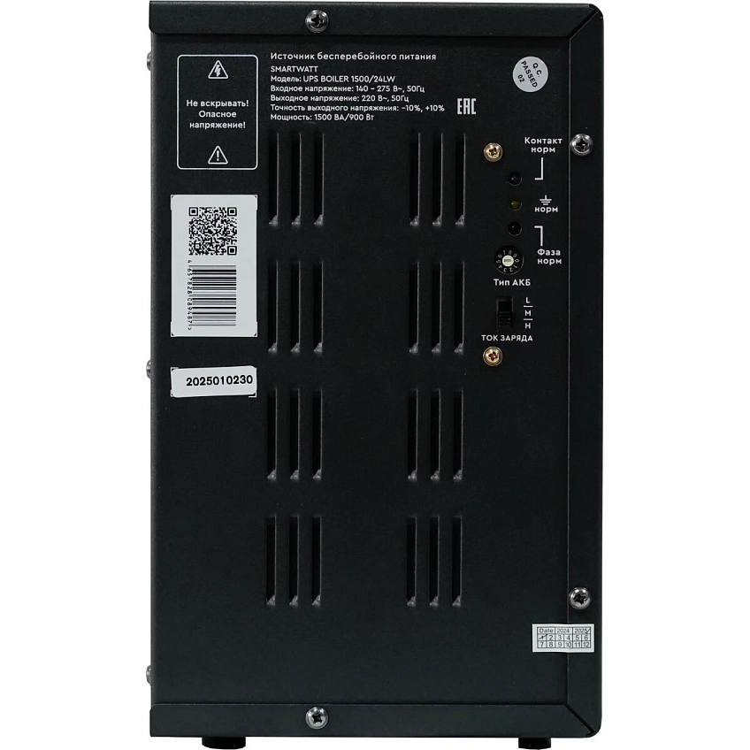 ИБП SMARTWATT UPS BOILER 1500/24LW - фото 4