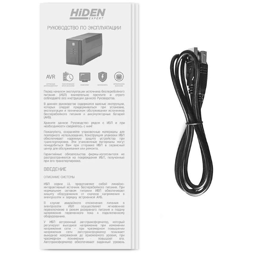 ИБП HIDEN EXPERT ULI1200E - фото 5