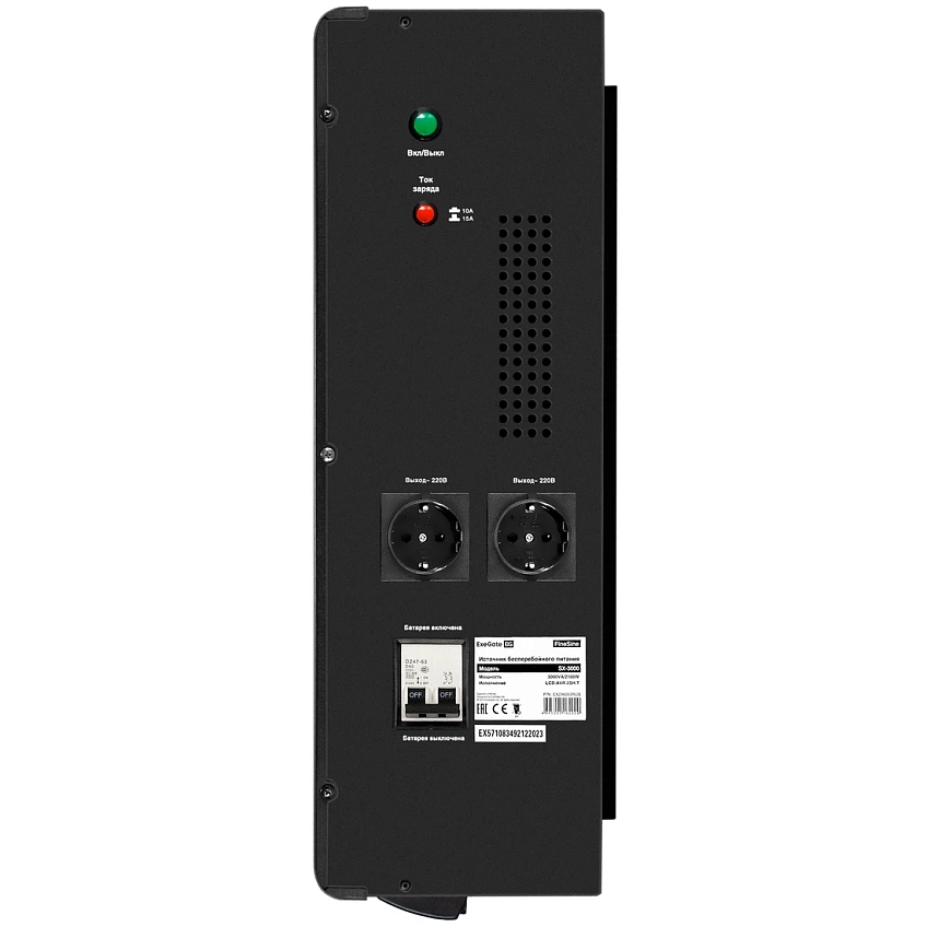 ИБП ExeGate FineSine SX-3000.LCD.AVR.2SH.T - фото 4