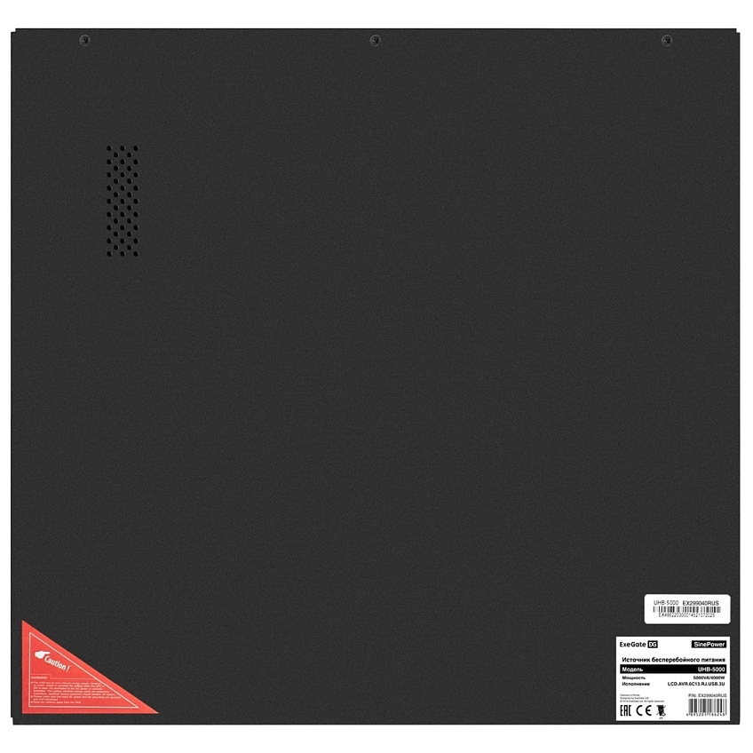 ИБП ExeGate SinePower UHB-5000.LCD.AVR.6C13.RJ.USB.3U - фото 6