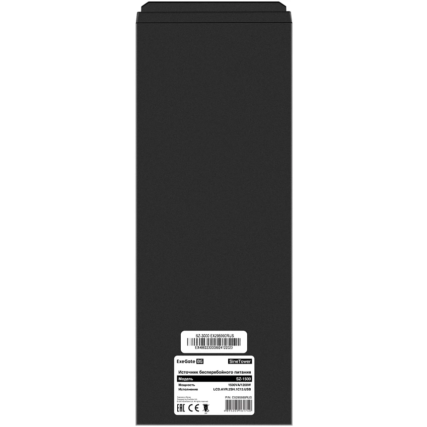 ИБП ExeGate SineTower SZ-1500.LCD.AVR.2SH.1C13.USB - фото 3