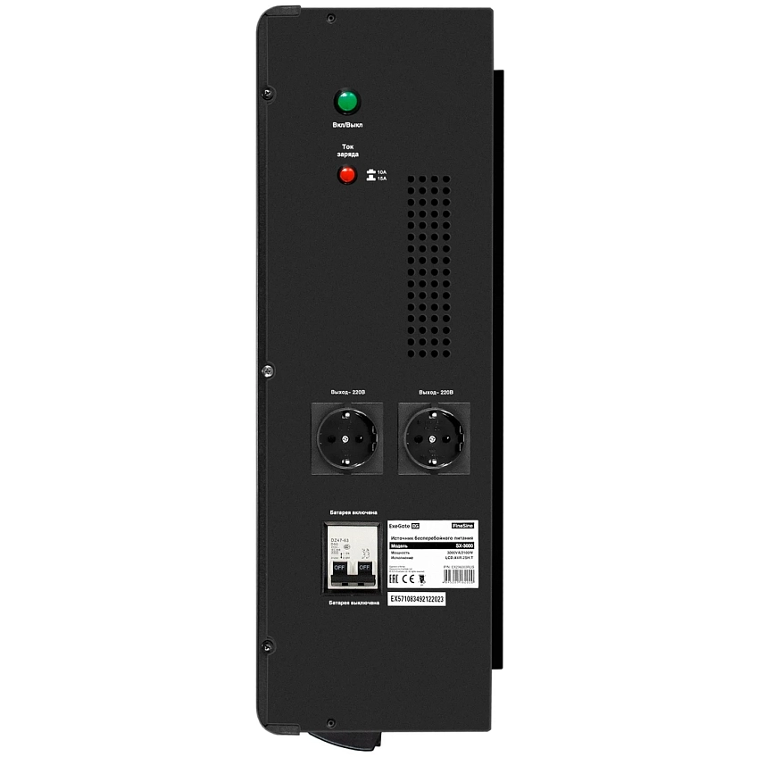 ИБП + батарея ExeGate FineSine SX-3000.LCD.AVR.2SH.T + 4x HRL 12-45 (45Ач) - фото 5