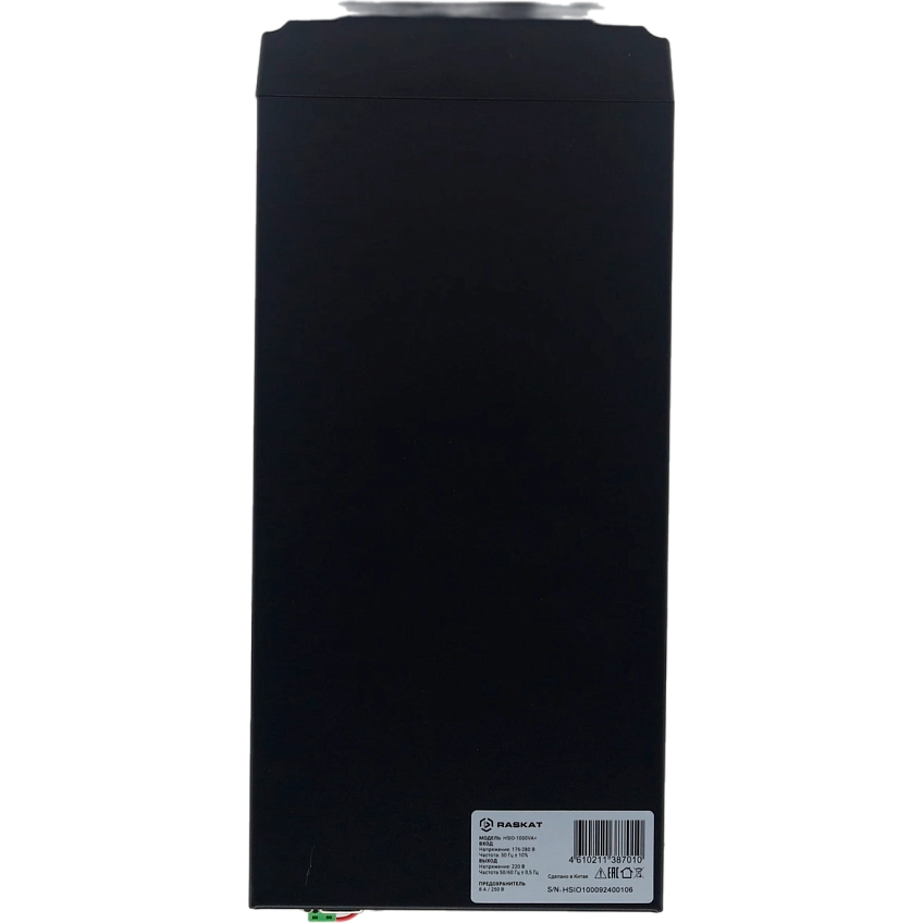 ИБП Raskat HSIO-1000VA+ - фото 4