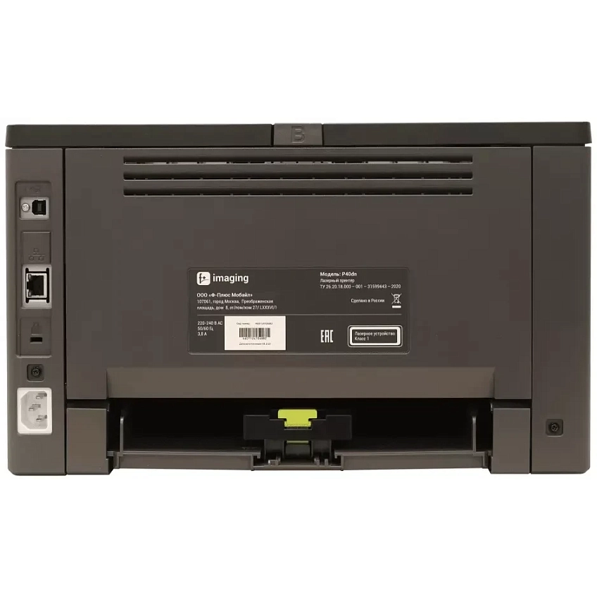 Принтер Fplus imaging P40dn00 - фото 2