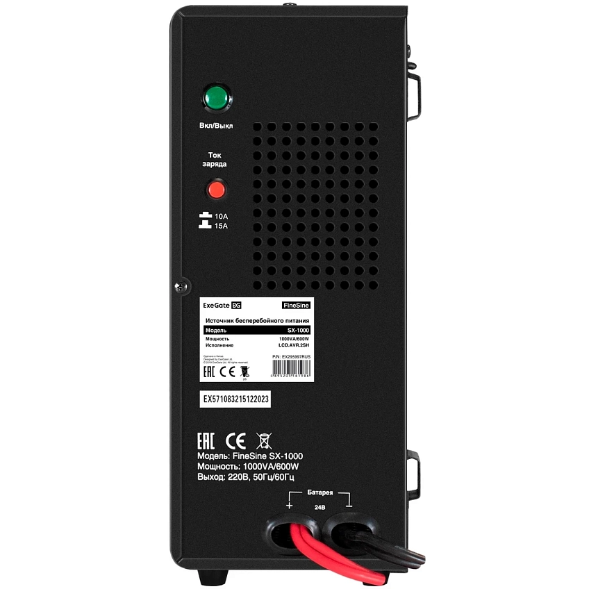 ИБП ExeGate FineSine SX-1000.LCD.AVR.2SH - фото 4