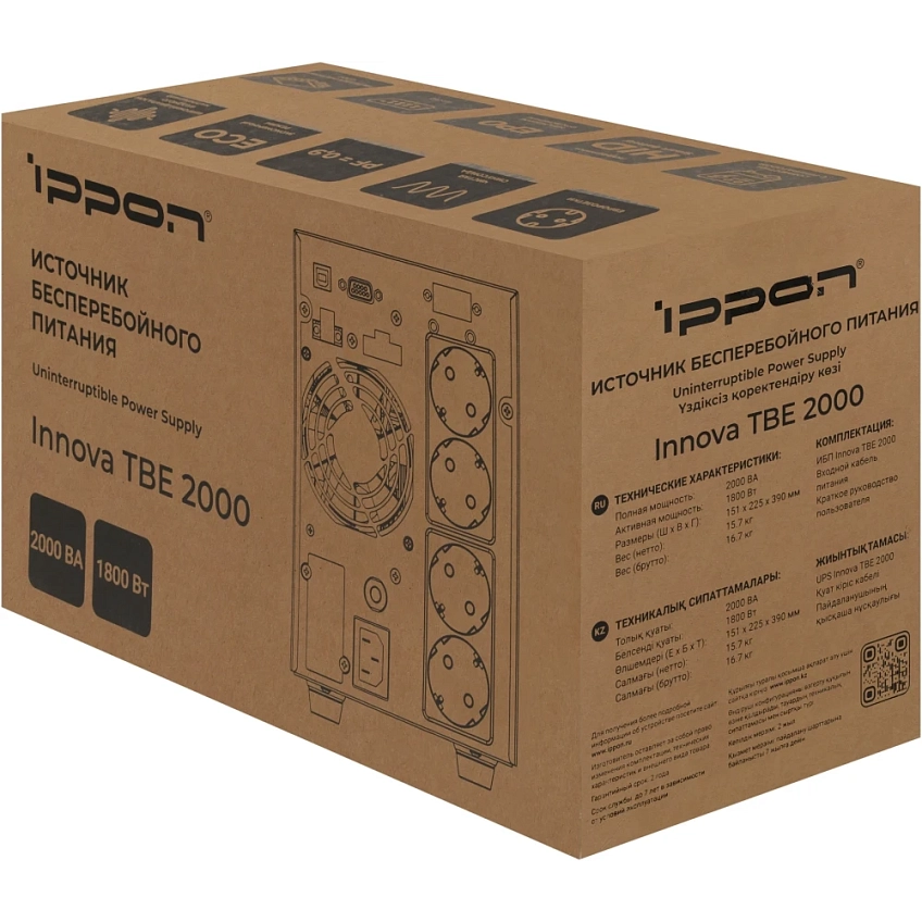 ИБП Ippon Innova TBE 2000 - фото 12