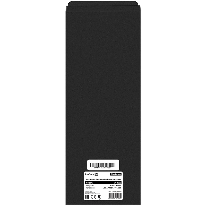 ИБП ExeGate SineTower SN-1500.LCD.AVR.2SH.1C13.USB - фото 3