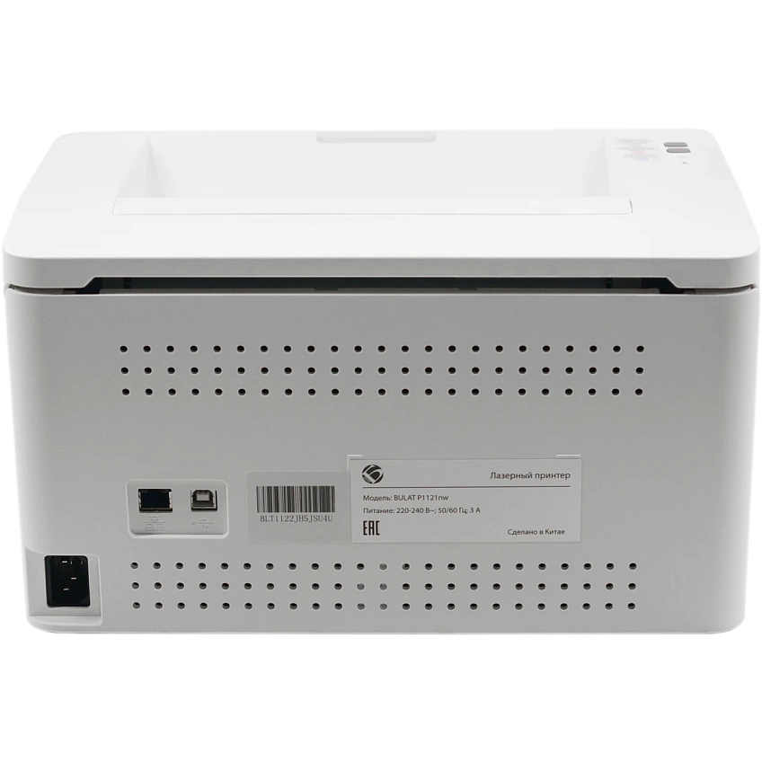 Принтер Булат P1121nw - фото 3