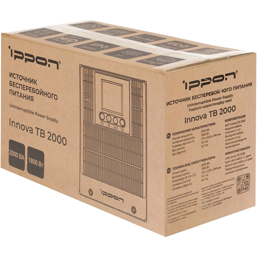 ИБП Ippon Innova TB 2000 - фото 12