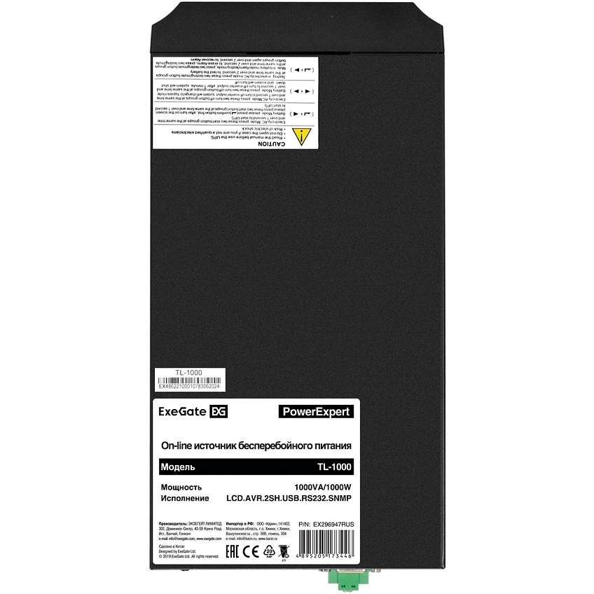 ИБП ExeGate PowerExpert TL-1000.LCD.AVR.2SH.USB.RS232.SNMP - фото 5