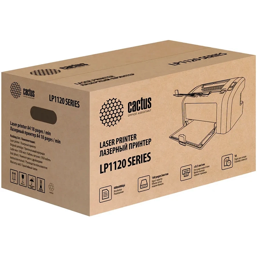Принтер Cactus CS-LP1120W - фото 5